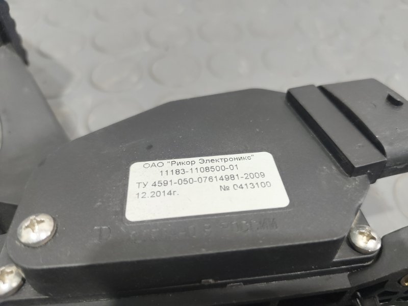 Педаль газа, 2300 рублей, Красноярск