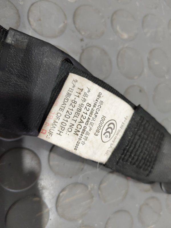 Ремень безопасности, 1000 рублей, Красноярск