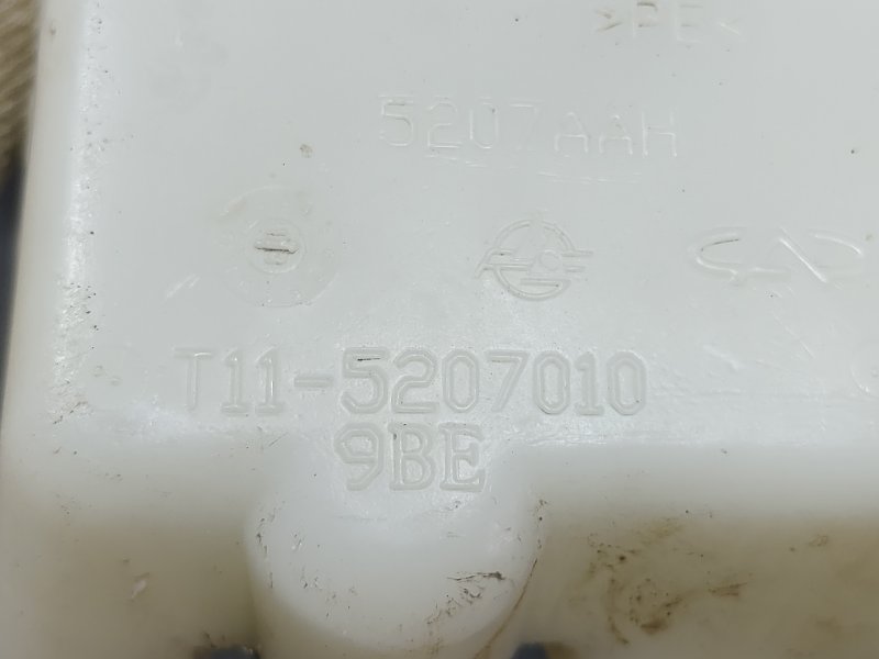 Бачок омывателя, 1000 рублей, Красноярск