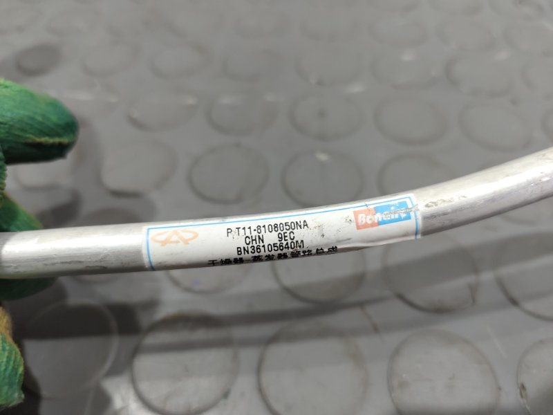 Трубка кондиционера, 1000 рублей, Красноярск