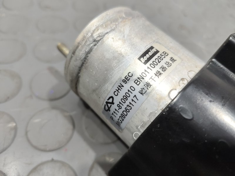 Осушитель кондиционера, 1000 рублей, Красноярск