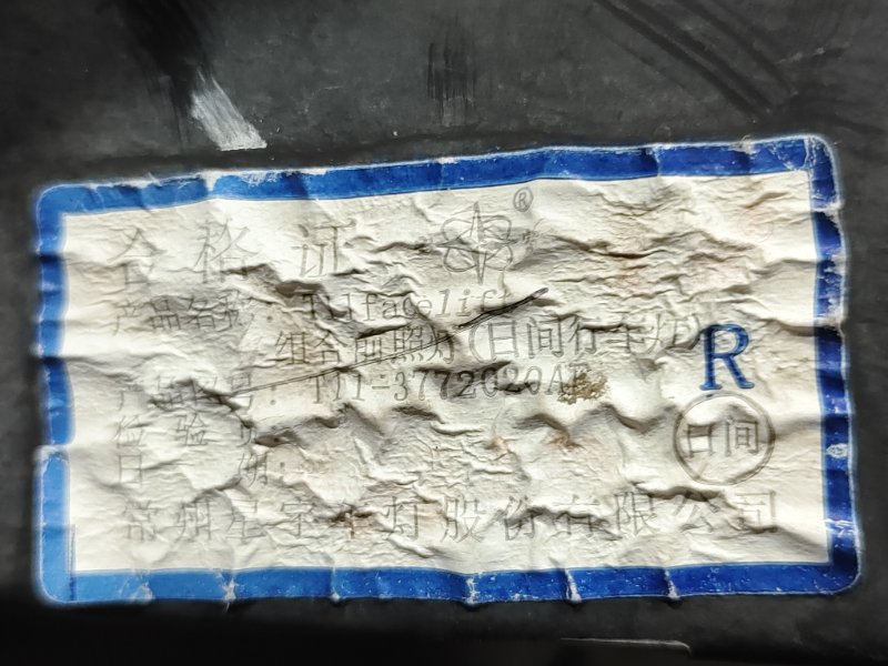 Фара, 6000 рублей, Красноярск