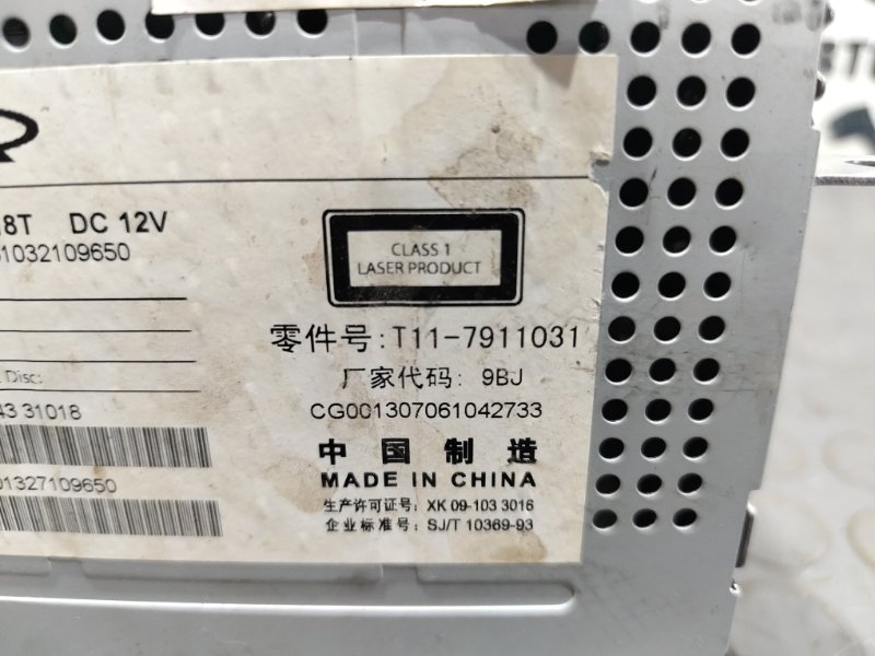 Магнитола, 1500 рублей, Красноярск