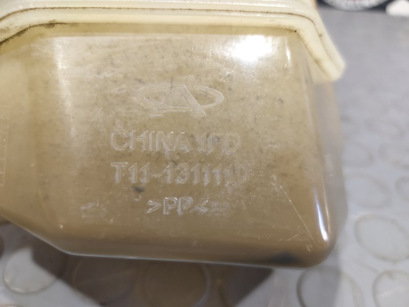 Бачок расширительный, 700 рублей, Красноярск