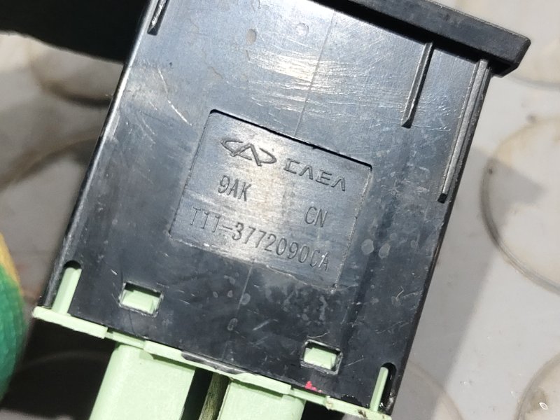 Кнопки в салон, 500 рублей, Красноярск