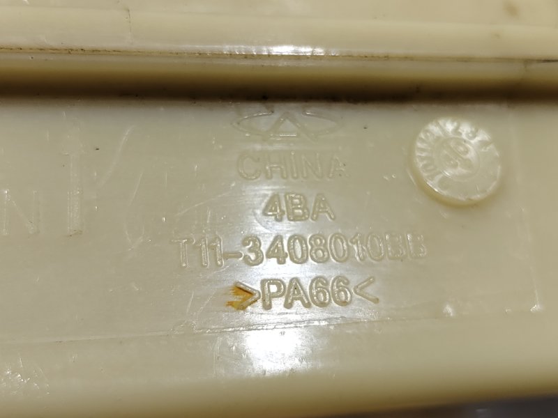 Бачок гидроусилителя руля, 800 рублей, Красноярск