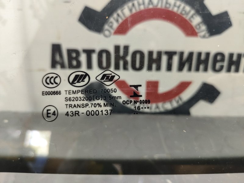 Стекло боковое, 2000 рублей, Красноярск