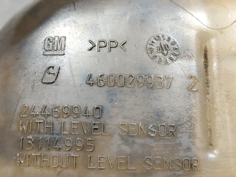 Бачок расширительный, 3000 рублей, Красноярск