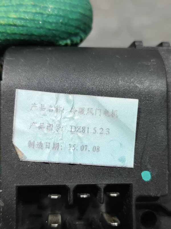 Привод заслонок отопителя, 500 рублей, Красноярск