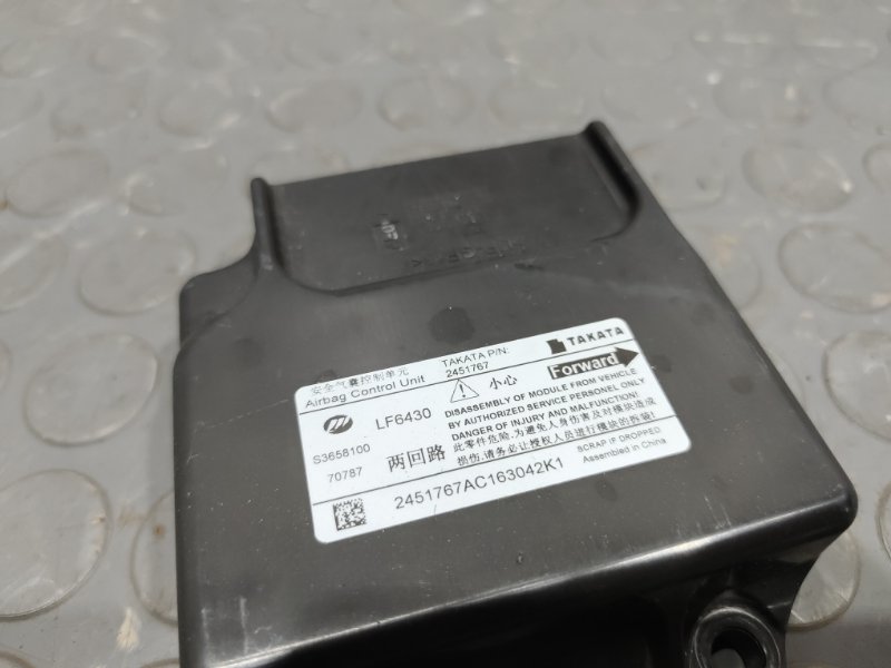 Блок управления airbag, 1500 рублей, Красноярск