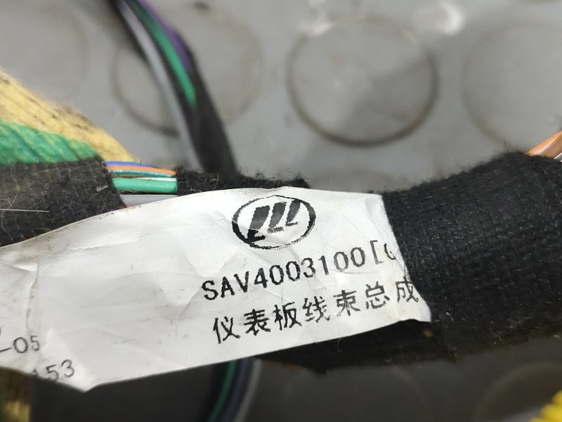 Электропроводка, 2000 рублей, Красноярск