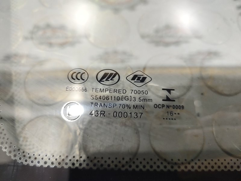 Стекло собачника, 3000 рублей, Красноярск