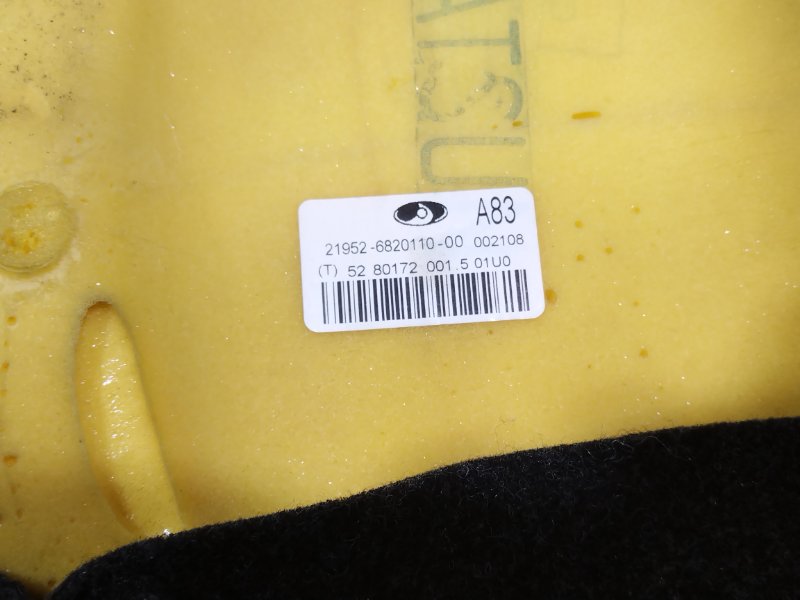 Сиденье, 1000 рублей, Красноярск