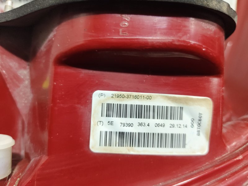 Фонарь стоп-сигнала, 12000 рублей, Красноярск