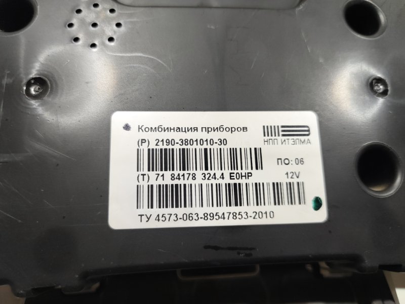 Комбинация приборов, 10000 рублей, Красноярск