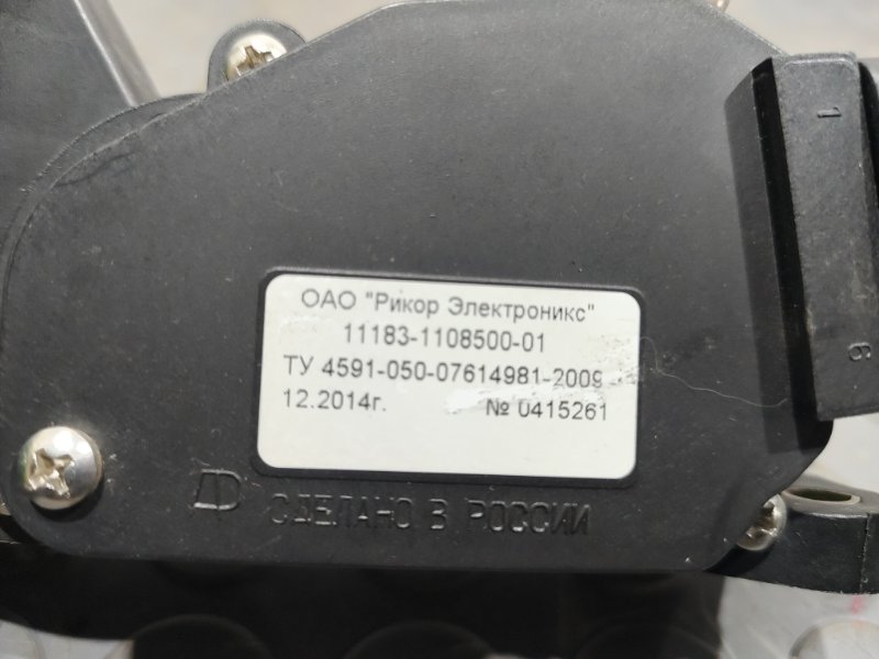 Педаль газа, 2300 рублей, Красноярск