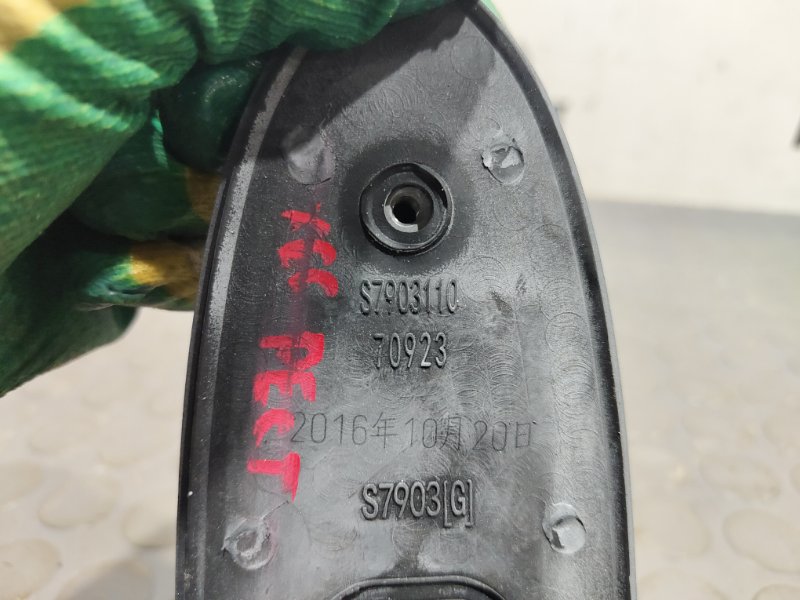 Антенна, 1000 рублей, Красноярск