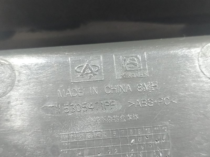 Бардачок, 1500 рублей, Красноярск