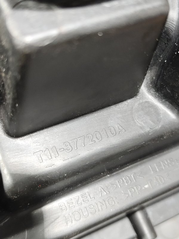 Фара, 3900 рублей, Красноярск