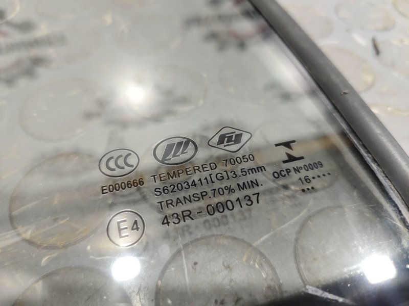 Форточка двери, 500 рублей, Красноярск