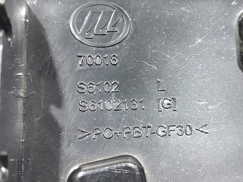 Ручка двери внутренняя, 700 рублей, Красноярск