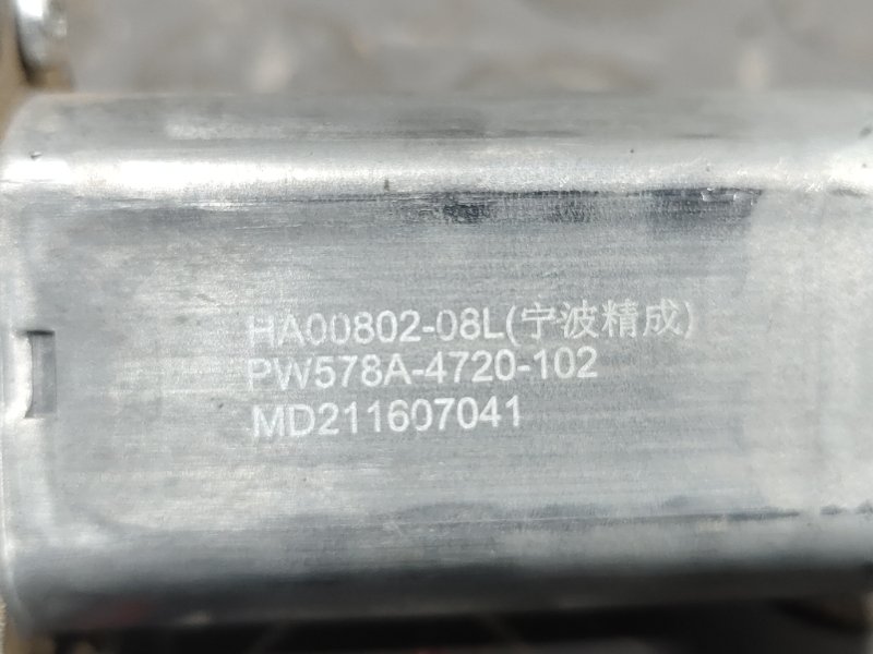 Стеклоподъемник, 1500 рублей, Красноярск