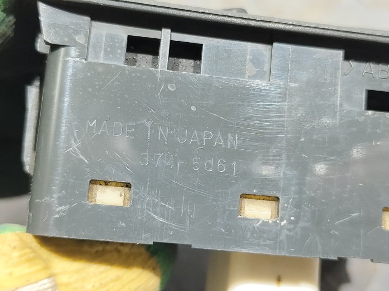 Блок управления зеркалами, 500 рублей, Красноярск