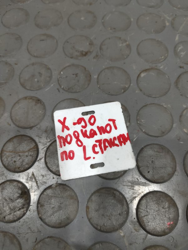 проводка подкапотная, 5500 рублей, Красноярск