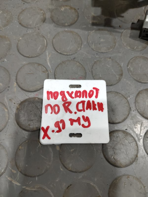 проводка подкапотная, 5500 рублей, Красноярск