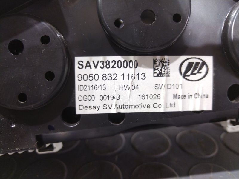 Комбинация приборов, 8000 рублей, Красноярск