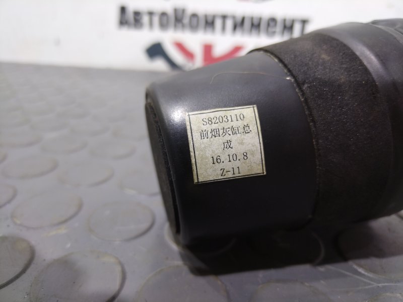 Пепельница, 700 рублей, Красноярск