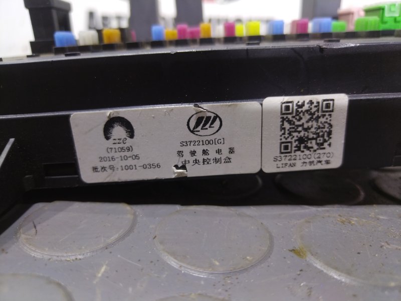 Блок реле и предохранителей, 1400 рублей, Красноярск