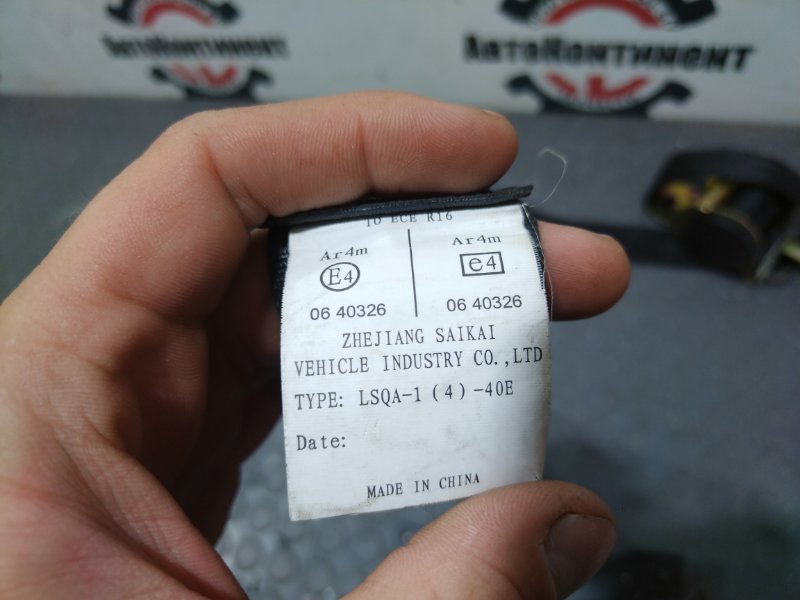 Ремень безопасности, 1500 рублей, Красноярск