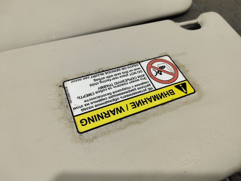 Солнцезащитный козырек, 1000 рублей, Красноярск