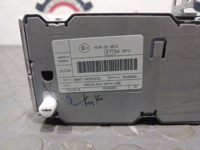 Магнитола, 2000 рублей, Красноярск