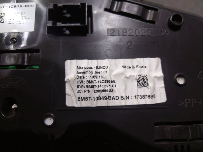 Комбинация приборов, 2500 рублей, Красноярск