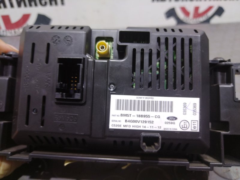 Дисплей, 8000 рублей, Красноярск