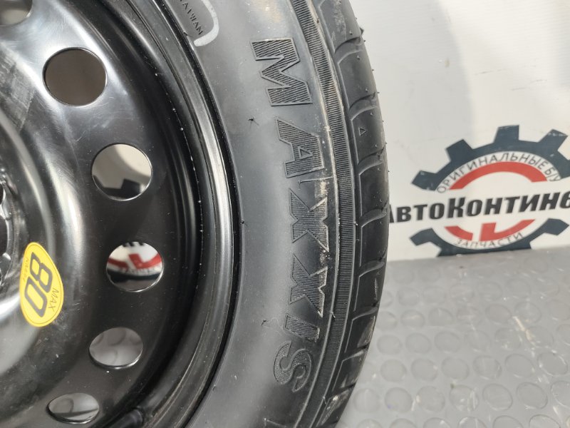 Запасное колесо, 8000 рублей, Красноярск