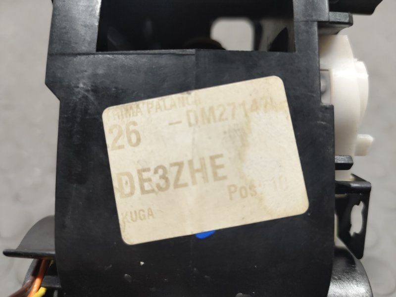 Селектор АКПП, 5000 рублей, Красноярск