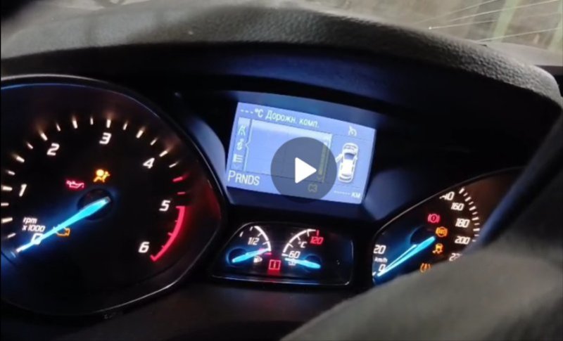 Комбинация приборов, 25000 рублей, Красноярск