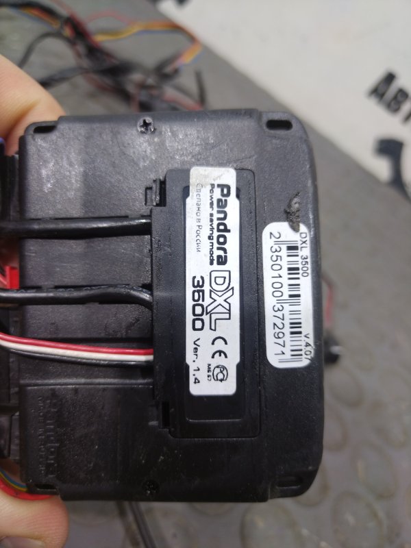 Сигнализация, 5000 рублей, Красноярск