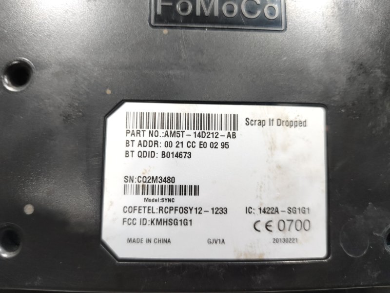 Блок управления, 2000 рублей, Красноярск