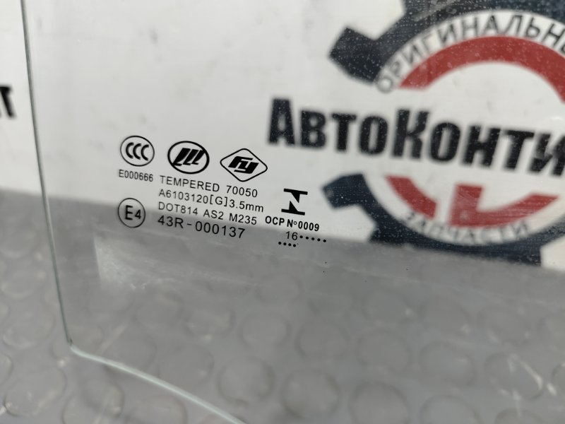 Стекло боковое, 2000 рублей, Красноярск