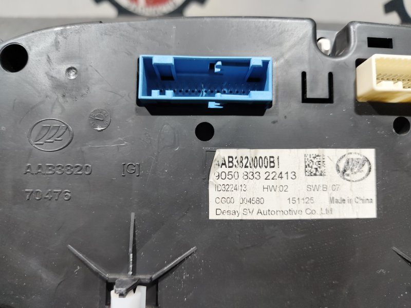 Комбинация приборов, 3000 рублей, Красноярск