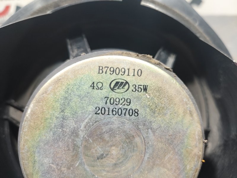 Динамик, 900 рублей, Красноярск