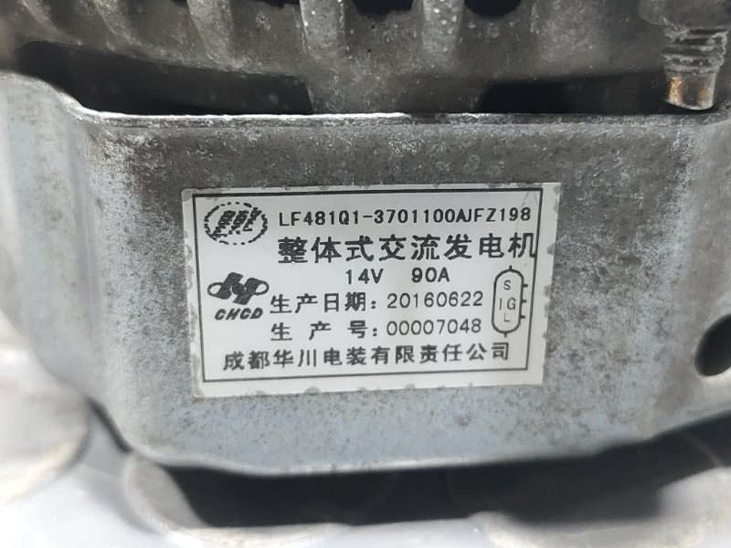 Генератор, 8500 рублей, Красноярск