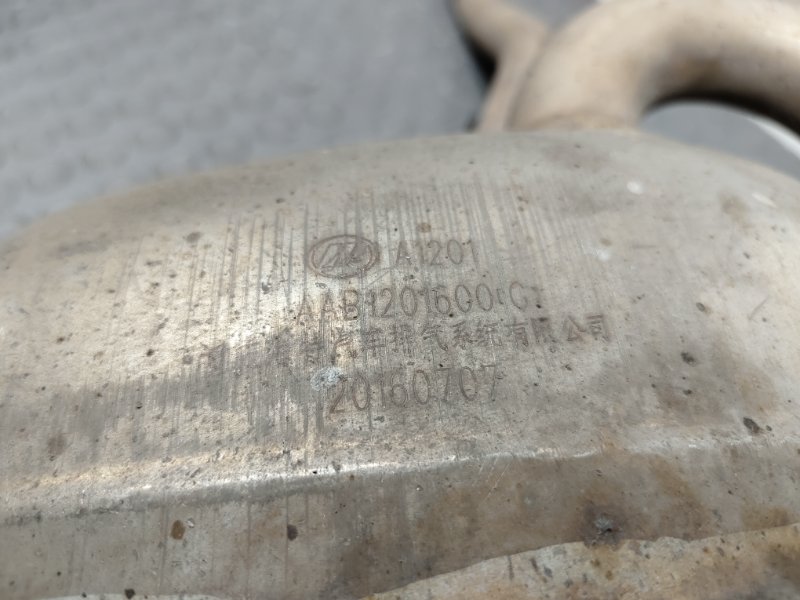 Глушитель, 1900 рублей, Красноярск