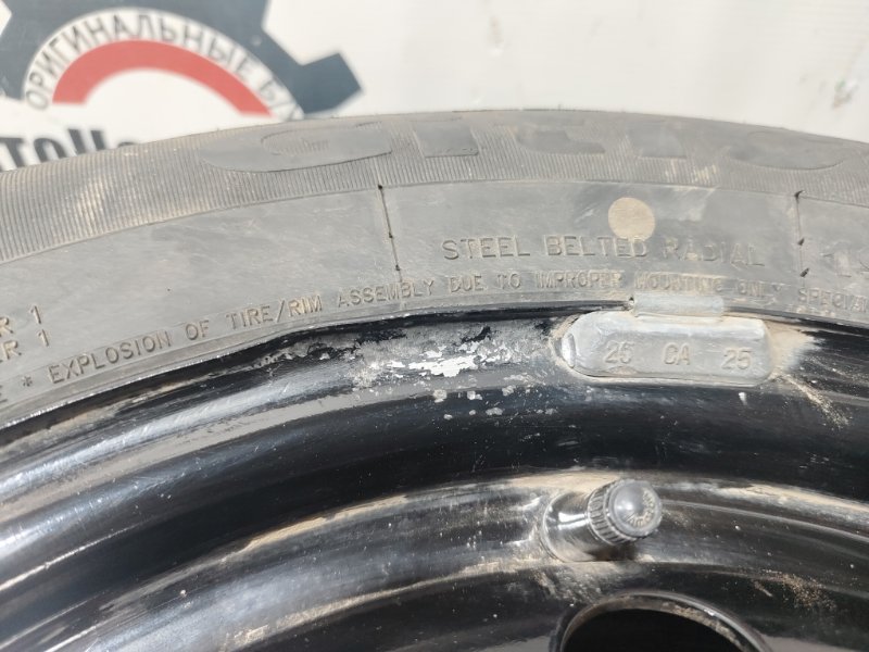 Запасное колесо, 1900 рублей, Красноярск