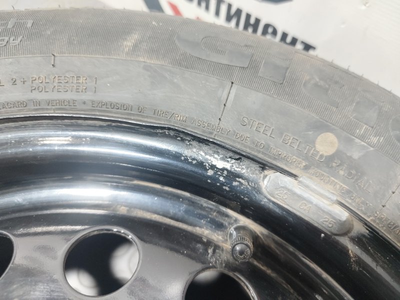 Запасное колесо, 1900 рублей, Красноярск