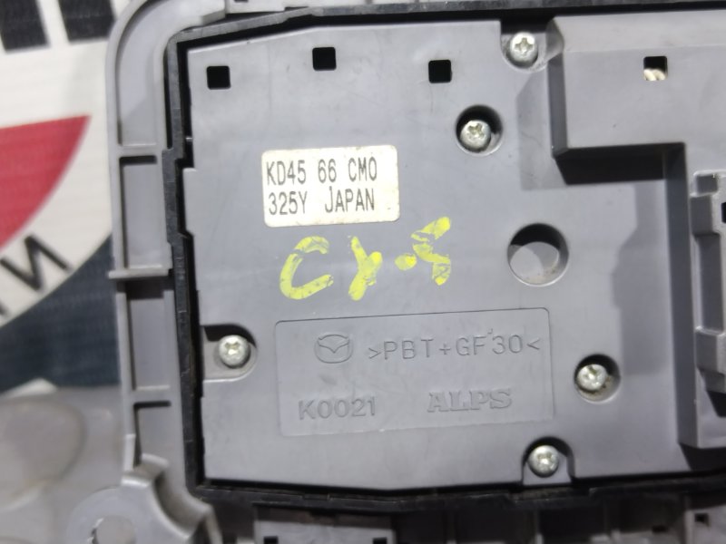 Блок управления навигацией, 2500 рублей, Красноярск